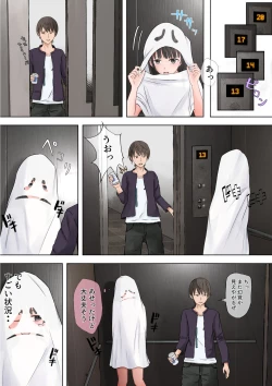 Page 8 of Halloween Roshutsu Shoujo