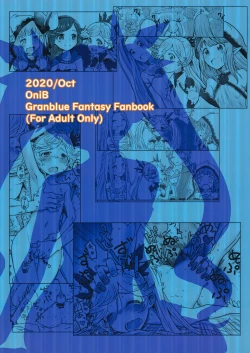 Page 38 of Iokun ga Ichaicha H Shichau Hon