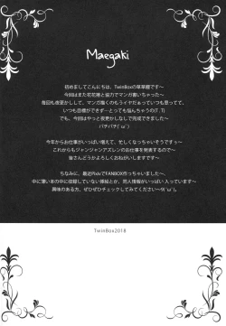 Page 4 of Zutto Mae kara Suki Dattanda!