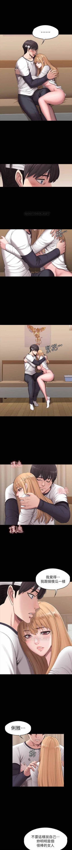 Page 1 of FITNESS 59-63 MANHWAROSHI