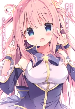 Page 5 of Momoiro konekuto