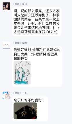 Page 47 of Kinou wa Otanoshimi Deshita ne | 昨天过得很愉快吧 Ch. 1-2