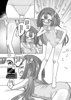 Page 24 of JK-ka Refle 3