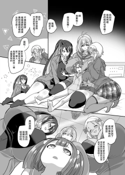 Page 26 of JK-ka Refle 3