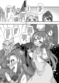 Page 56 of JK-ka Refle 3