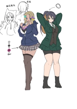 Page 58 of JK-ka Refle 3