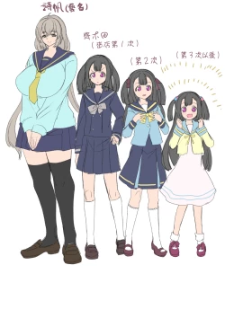 Page 59 of JK-ka Refle 3