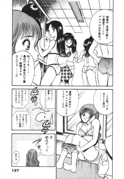 Page 131 of Mujyaki-na Yuuwaku