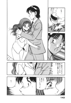 Page 146 of Mujyaki-na Yuuwaku