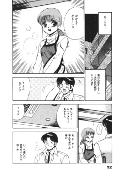 Page 36 of Mujyaki-na Yuuwaku
