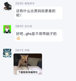 Page 49 of Ijiwaru Papa wa Kyou mo Niwashi o Dekiai2 完结