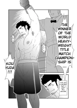 Page 2 of Osu Choukyou