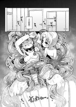 Page 22 of Shokushu Uri no Fiera