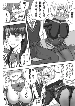 Page 9 of SSSS.GRIDGIRLS