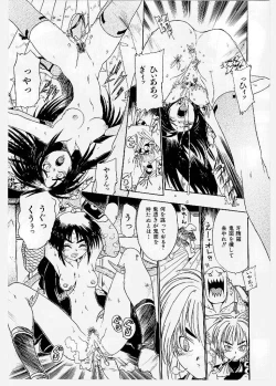 Page 131 of Dai Pinch! Torawarekko