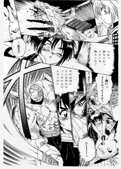 Page 137 of Dai Pinch! Torawarekko