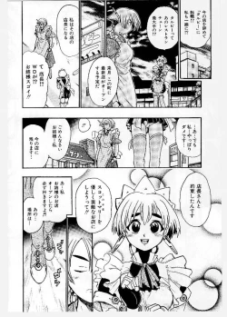 Page 34 of Dai Pinch! Torawarekko