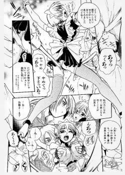 Page 38 of Dai Pinch! Torawarekko