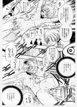 Page 47 of Dai Pinch! Torawarekko