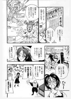 Page 56 of Dai Pinch! Torawarekko