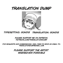 Page 9 of Mei-chan saimin manga