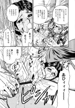 Page 149 of Comic Hime Dorobou 2001-11