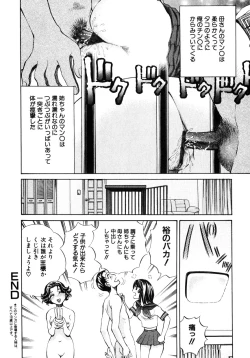 Page 54 of Comic Hime Dorobou 2001-11