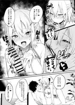 Page 17 of Okita-san Gaman Dekimasen!