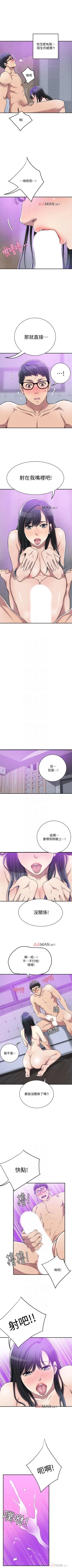 Page 136 of 【周三连载】抑慾人妻（作者：月兔&李萬） 第1~27话