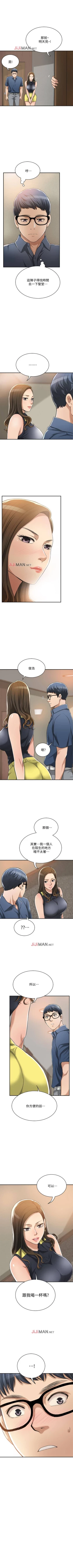 Page 184 of 【周三连载】抑慾人妻（作者：月兔&李萬） 第1~27话