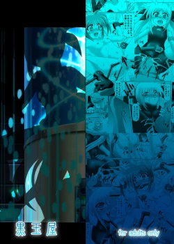 Page 40 of Shigen Kaisyuu