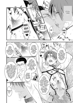 Page 18 of Kono Ai wa Yamai ni Nite IruShitsuke no Kura | This Love is Like an IllnessStorehouse Development