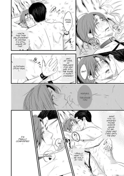 Page 22 of Kono Ai wa Yamai ni Nite IruShitsuke no Kura | This Love is Like an IllnessStorehouse Development