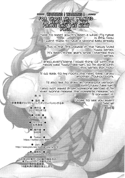 Page 20 of Niizuma Yuugi ga AV Debut Shite Zukkon Bakkon Suru Hon | Newly Wed Yugi's Bam Bam Porn Debut