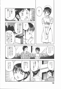 Page 110 of Konya Sekai no Katasumi de