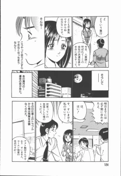 Page 126 of Konya Sekai no Katasumi de