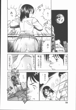 Page 132 of Konya Sekai no Katasumi de