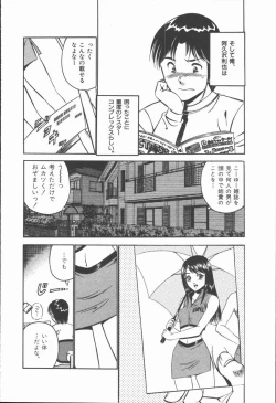 Page 136 of Konya Sekai no Katasumi de