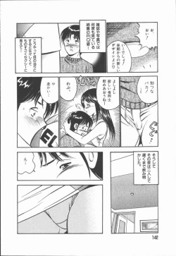 Page 144 of Konya Sekai no Katasumi de