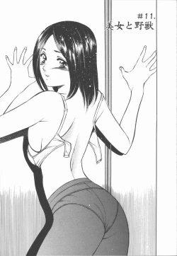 Page 167 of Konya Sekai no Katasumi de