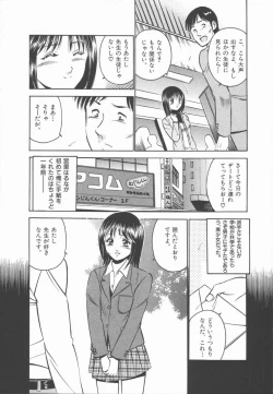 Page 186 of Konya Sekai no Katasumi de