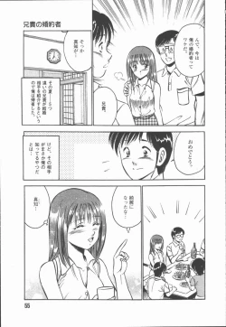 Page 57 of Konya Sekai no Katasumi de