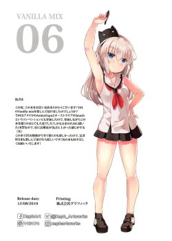 Page 21 of VANILLA MIX 06 Yue no Gohoushi