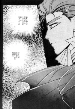 Page 12 of MASCARADE