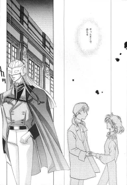 Page 13 of MASCARADE