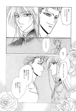 Page 22 of MASCARADE