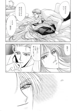 Page 28 of MASCARADE