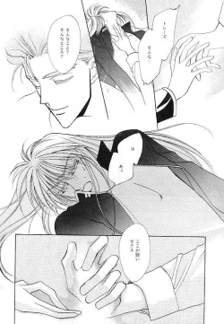 Page 30 of MASCARADE