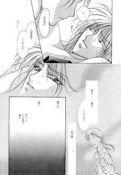 Page 35 of MASCARADE