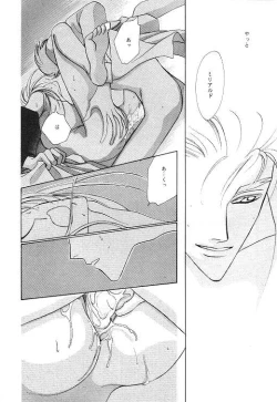 Page 36 of MASCARADE